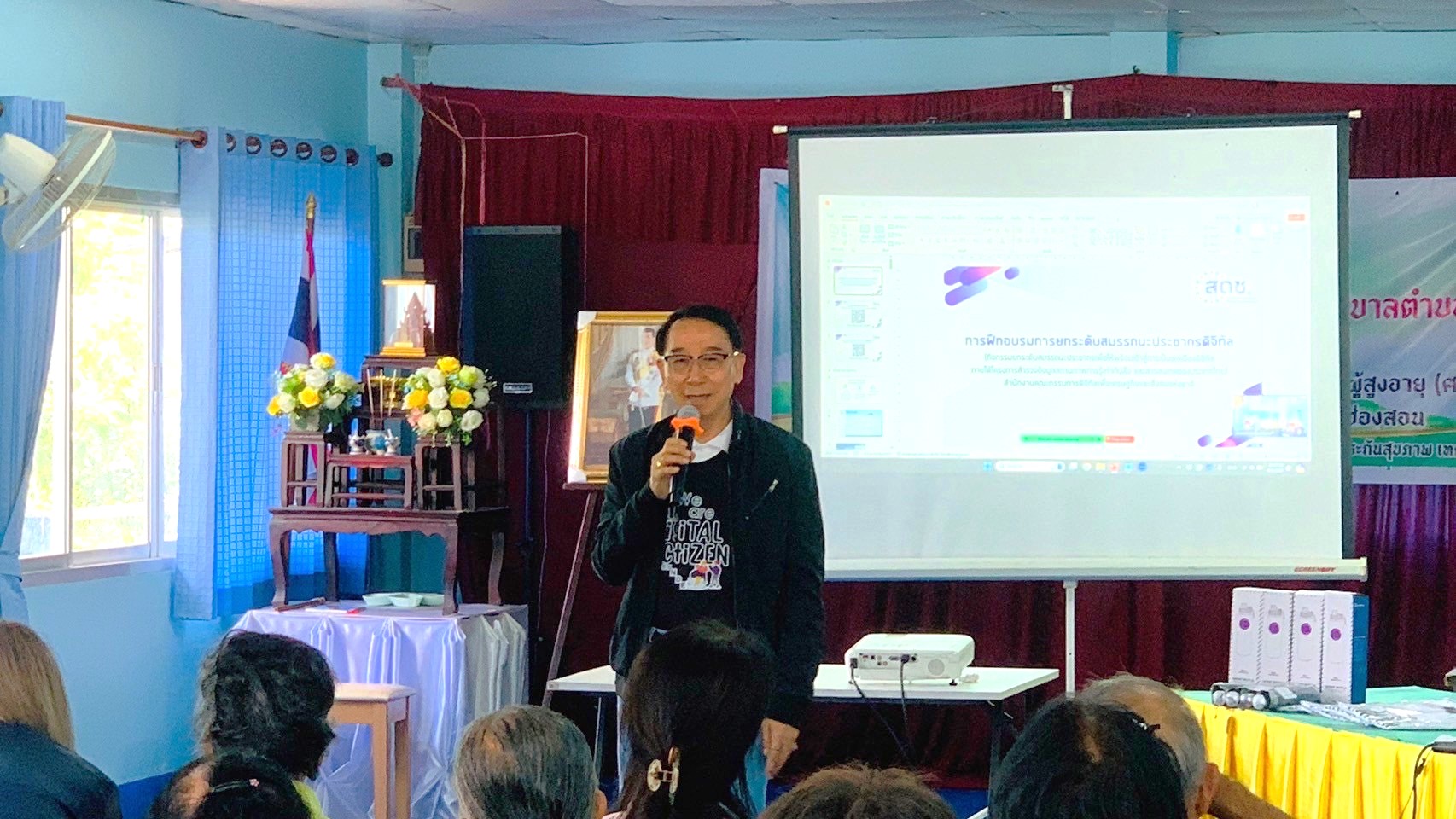 สดช. ลงพื้นที่แม่ฮ่องสอน จัดฝึกอบรมกิจกรรมยกระดับสมรรถนะประชากร กลุ่มผู้สูงอายุ เพื่อให้พร้อมเข้าสู่การเป็นพลเมืองดิจิทัล