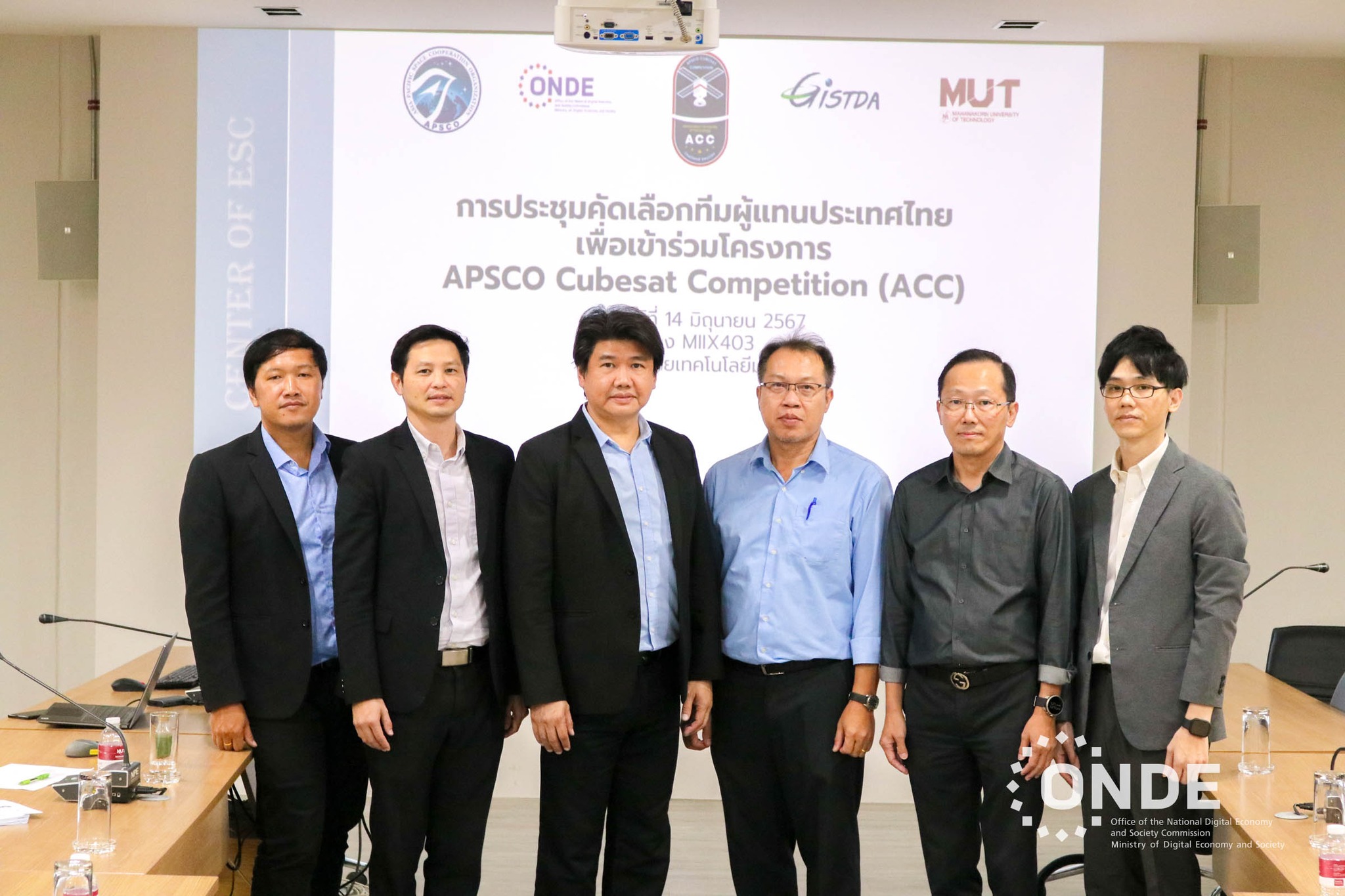 สดช. ร่วมเป็นคณะกรรมการคัดเลือกตัวแทนทีมประเทศไทย ภายใต้โครงการ ACC-Thailand ชิงเงินรางวัล 100,000 USD