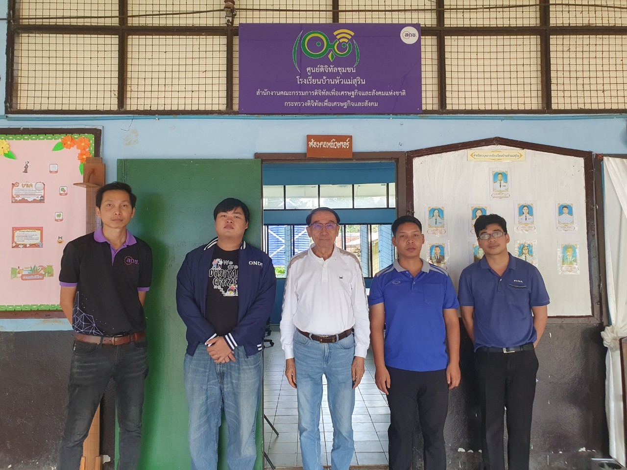 สดช. ตรวจเยี่ยมศูนย์ดิจิทัลชุมชนและติดตามผลการดำเนินงานศูนย์ดิจิทัลชุมชน จ.แม่ฮ่องสอน
