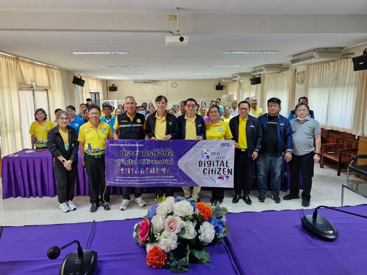 สดช. ลงพื้นที่ขอนแก่น จัดฝึกอบรมกิจกรรมยกระดับสมรรถนะประชากร เพื่อให้พร้อมเข้าสู่การเป็นพลเมืองดิจิทัล