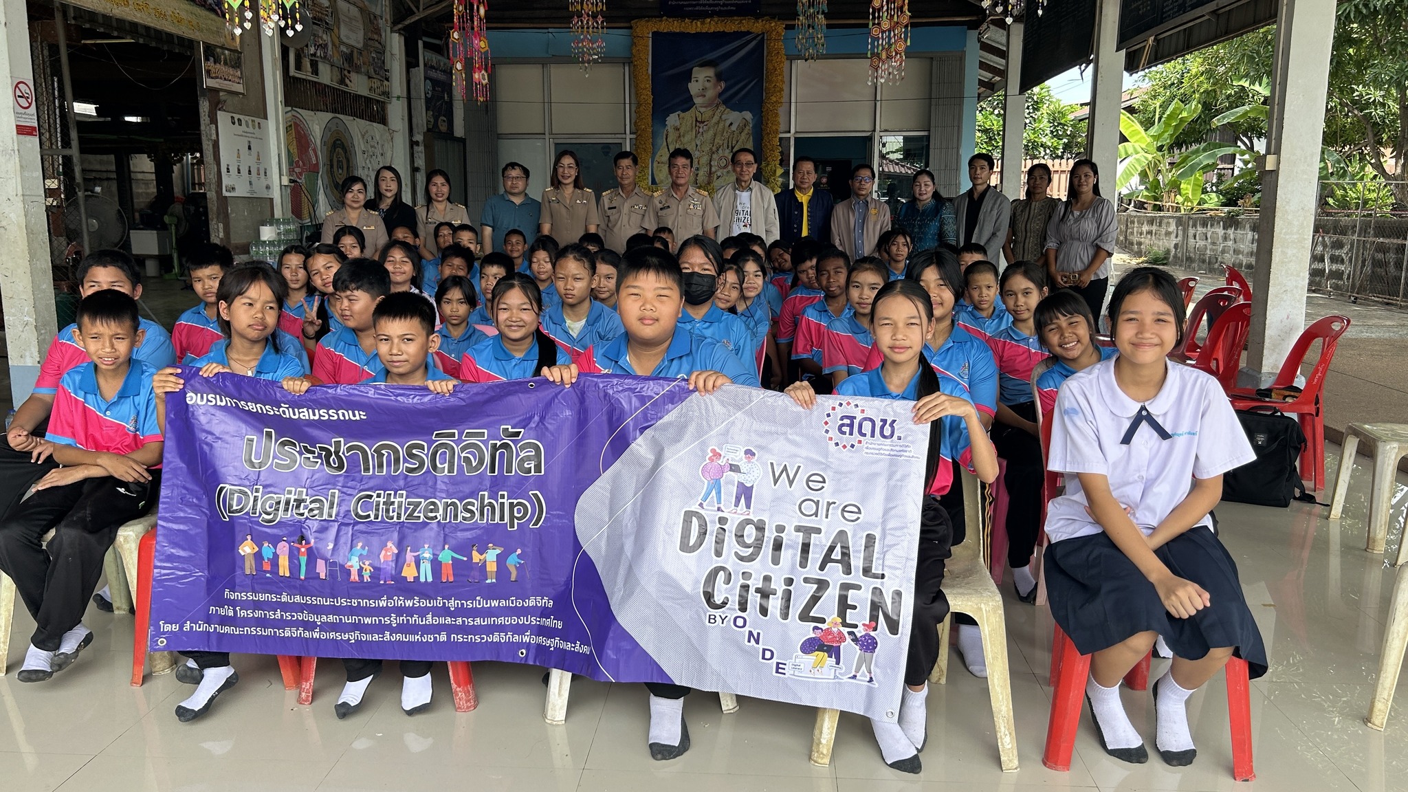 สดช. จัดฝึกอบรมกิจกรรมยกระดับสมรรถนะประชากร กลุ่มเด็กและเยาวชน เพื่อให้พร้อมเข้าสู่การเป็นพลเมืองดิจิทัล ในจังหวัดขอนแก่น