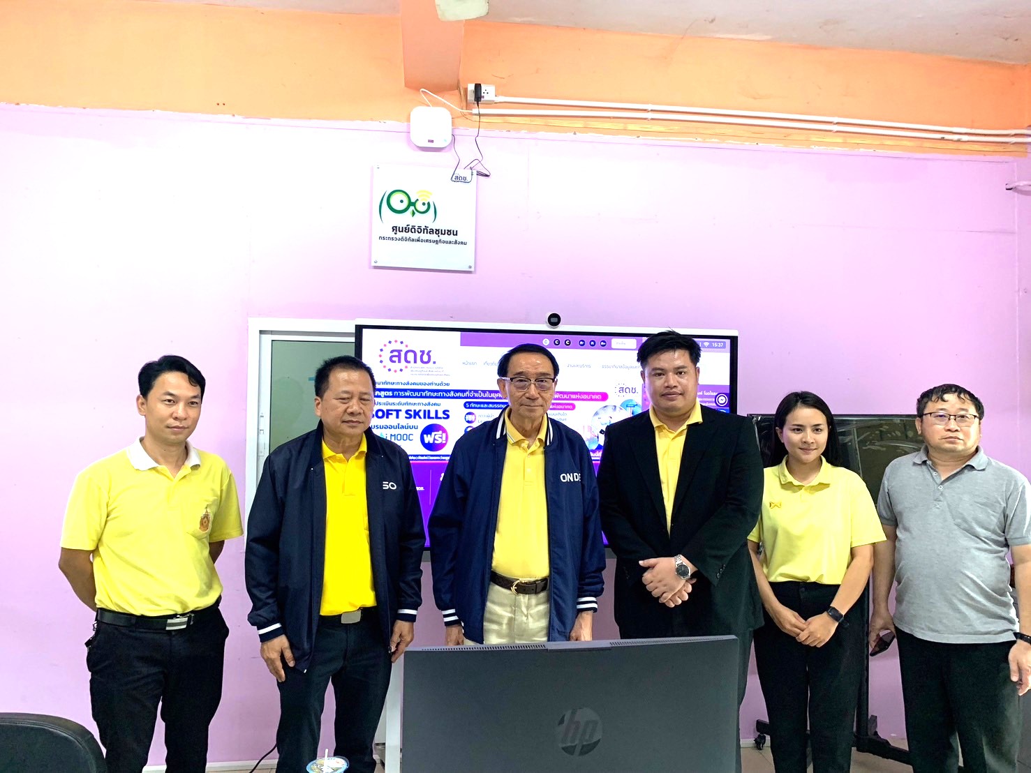 สดช. ลงพื้นที่ตรวจเยี่ยมศูนย์ดิจิทัลชุมชนและติดตามผลการดำเนินงานศูนย์ดิจิทัลชุมชน จังหวัดขอนแก่น