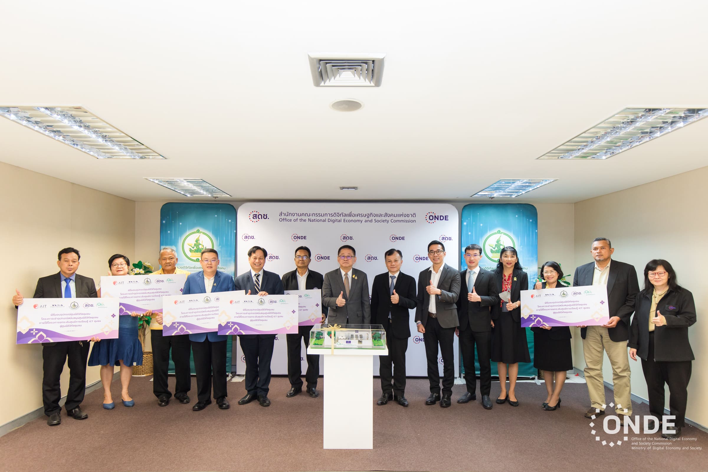 กระทรวงดีอี มอบอุปกรณ์ศูนย์ดิจิทัลชุมชน 500 ศูนย์ทั่วประเทศ ภายใต้โครงการยกระดับศูนย์การเรียนรู้ ICT ชุมชนสู่ศูนย์ดิจิทัลชุมชน สร้างสังคมแห่งภูมิปัญญาและแหล่งเรียนรู้ตลอดชีวิตกับประชาชนทุกกลุ่มอย่างเท
