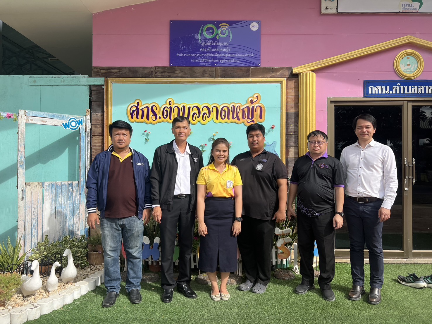 รองเลขาธิการ สดช. ลงพื้นที่ตรวจเยี่ยมศูนย์ดิจิทัลชุมชนและติดตามผลการดำเนินงานศูนย์ดิจิทัลชุมชน จังหวัดกาญจนบุรี