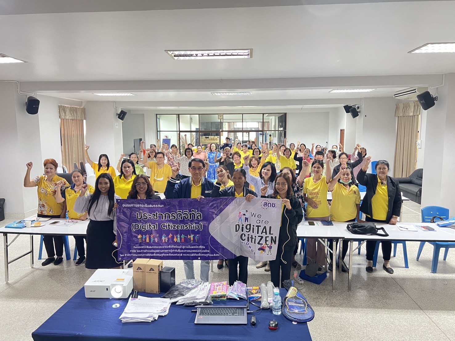 สดช. จัดฝึกอบรมกิจกรรมยกระดับสมรรถนะประชากร กลุ่มสตรี ในจังหวัดตรัง เพื่อให้พร้อมเข้าสู่การเป็นพลเมืองดิจิทัล 