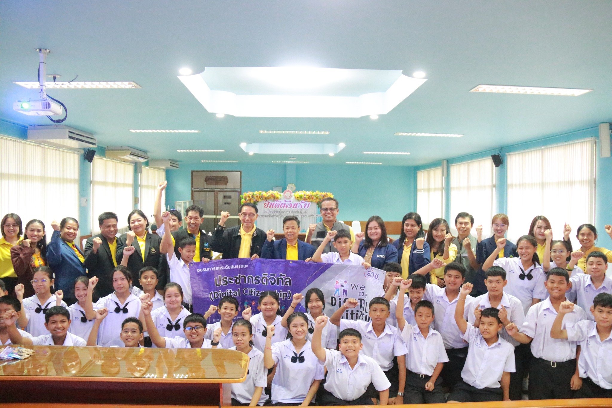 สดช. ลงพื้นที่ระนอง จัดฝึกอบรมกิจกรรมยกระดับสมรรถนะประชากรกับกลุ่มเด็กและเยาวชน เพื่อให้พร้อมเข้าสู่การเป็นพลเมืองดิจิทัล 