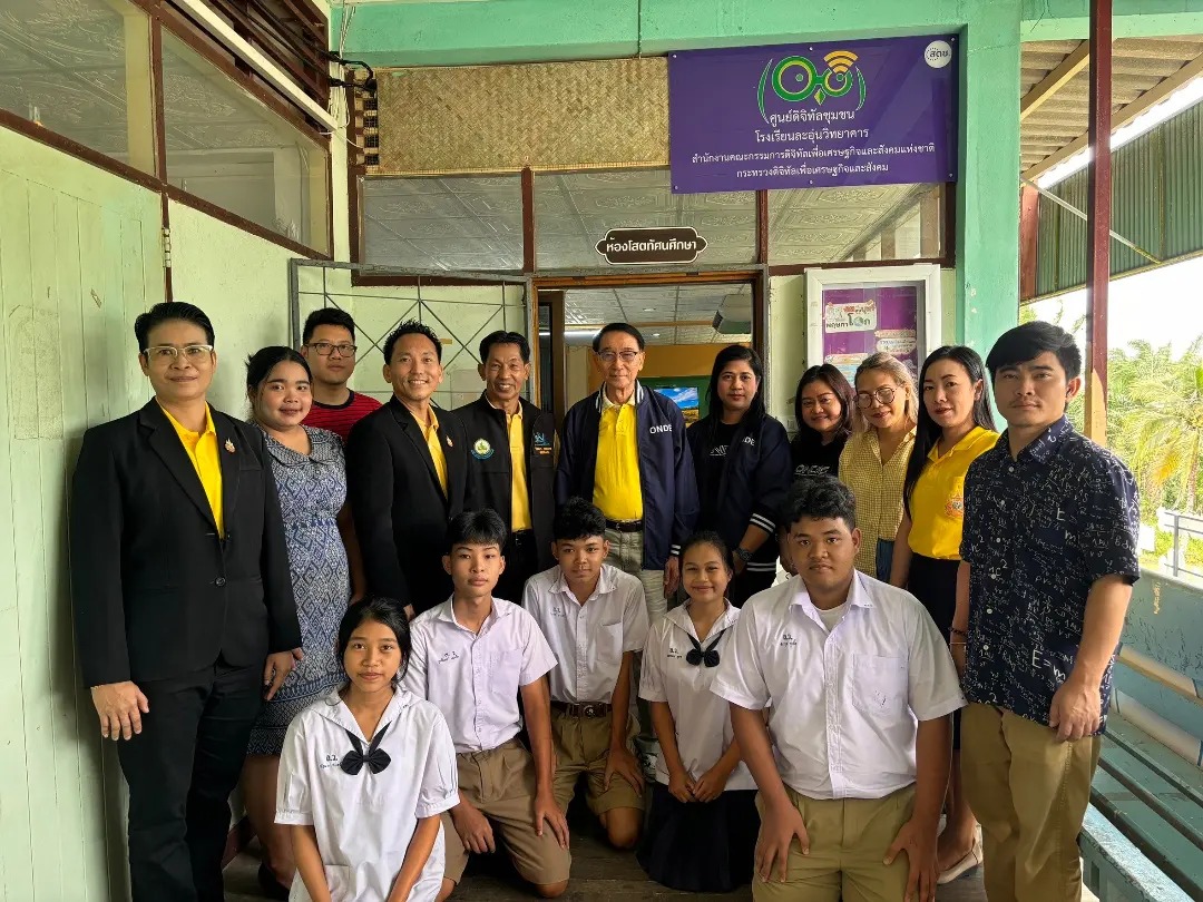 สดช. ลงพื้นที่จังหวัดระนอง ตรวจเยี่ยมและติดตามผลการดำเนินงานศูนย์ดิจิทัลชุมชน 