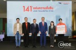 เลขาธิการ สดช. ร่วมงานแถลงข่าว “141 Years Thailand Post : Strong Standard Start Sustain ทศวรรษใหม่ ไปรษณีย์ไทย เติบโต แตกต่าง ยั่งยืน”