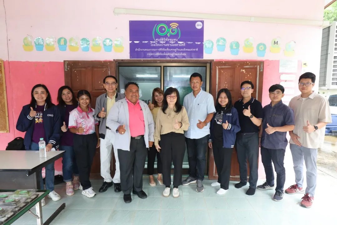 สดช. ลงพื้นที่ชุมพร ตรวจเยี่ยมและติดตามผลการดำเนินงานศูนย์ดิจิทัลชุมชน เพื่อลดช่องว่างและลดความเหลื่อมล้ำทางเทคโนโลยีดิจิทัลให้กับประชาชนในพื้นที่