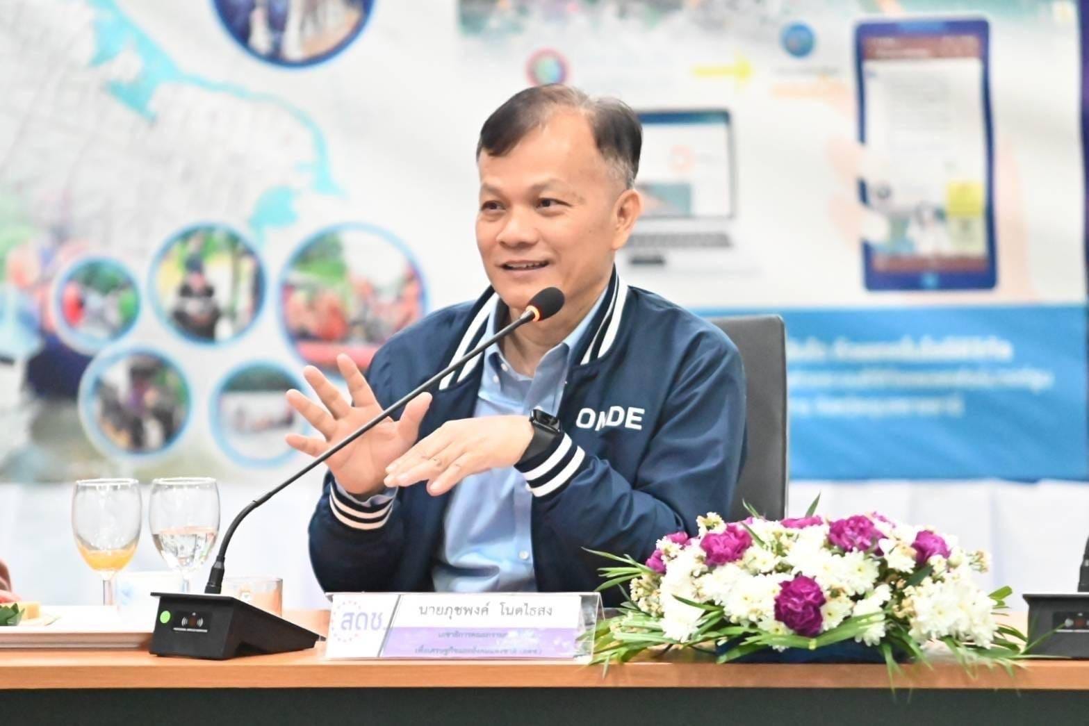 สดช. ลงพื้นที่จังหวัดอุบลราชธานี ติดตามและประเมินผลการดำเนินงานโครงการกองทุนดีอี