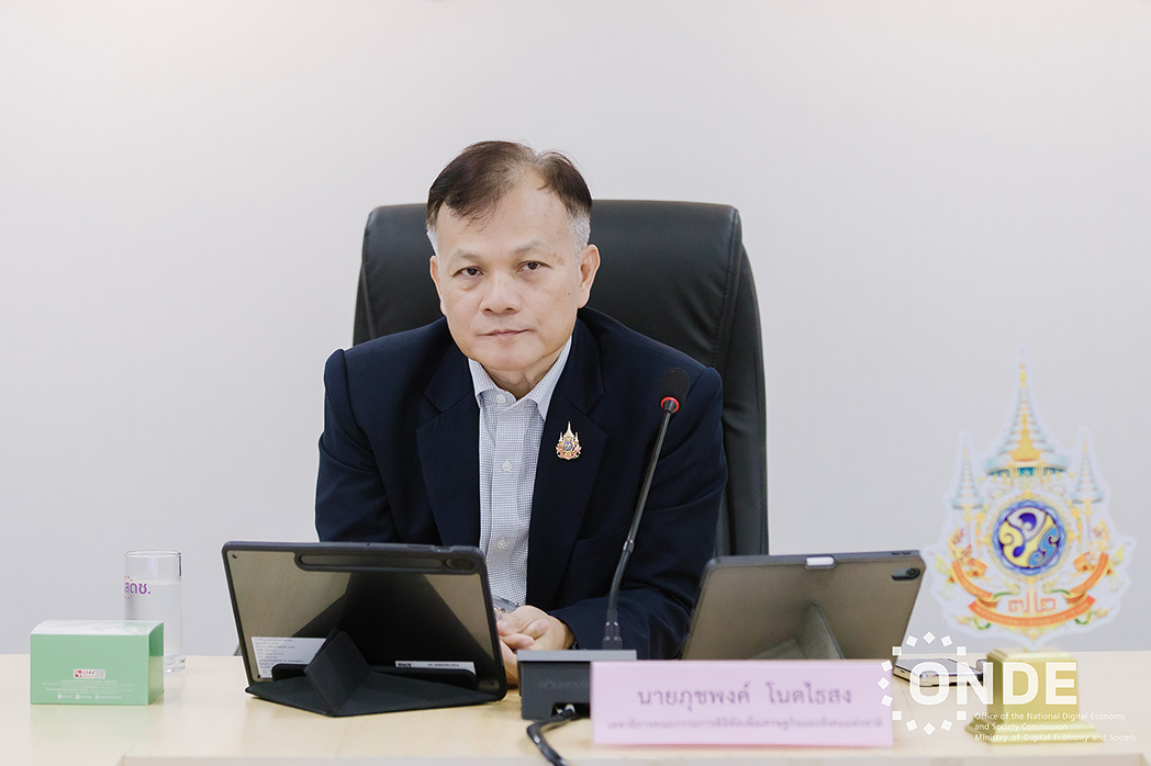 สดช.จัดการประชุมหารือ (ร่าง) ตัวชี้วัดการประเมินผลการดำเนินงานทุนหมุนเวียน ประจำปีบัญชี 2568 ของกองทุนพัฒนาดิจิทัลเพื่อเศรษฐกิจและสังคม