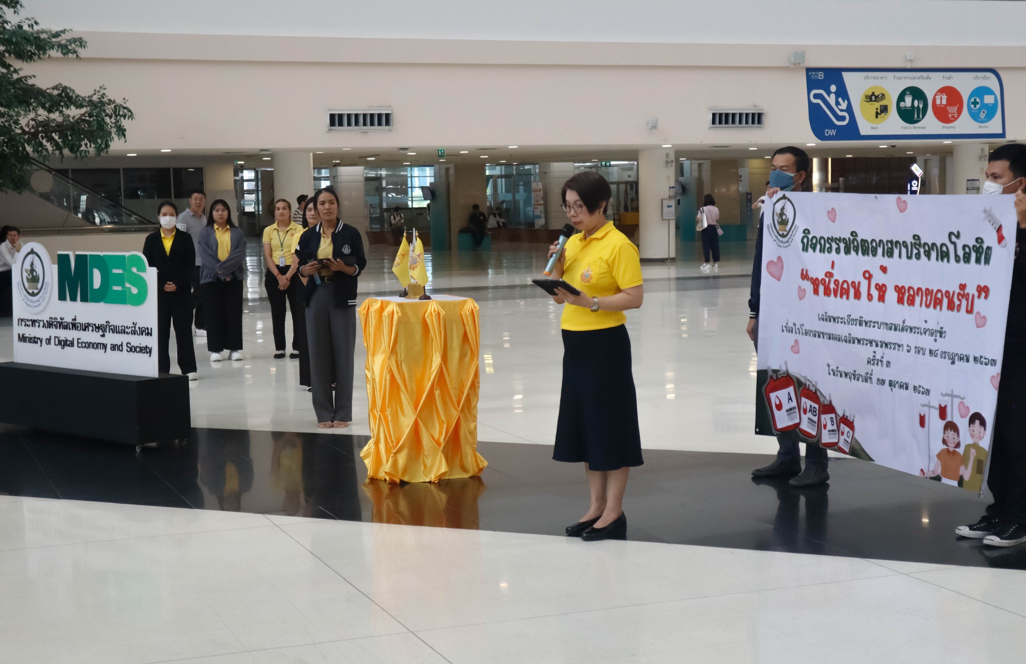 สดช. ร่วมกิจกรรมจิตอาสาบริจาคโลหิต เฉลิมพระเกียรติพระบาทสมเด็จพระเจ้าอยู่หัว เนื่องในโอกาสมหามงคลเฉลิมพระชนมพรรษา 6 รอบ 28 กรกฎาคม 2567 ครั้งที่ 3