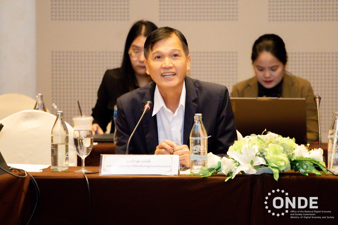 สดช. จัดประชุมเพื่อรับฟังข้อคิดเห็นต่อร่างผลการศึกษาการวัดมูลค่าเศรษฐกิจดิจิทัล