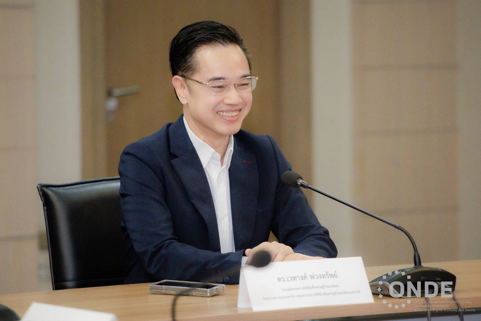 เวทางค์ คิกออฟเตรียมจัดงาน eGovernment Forum 2025