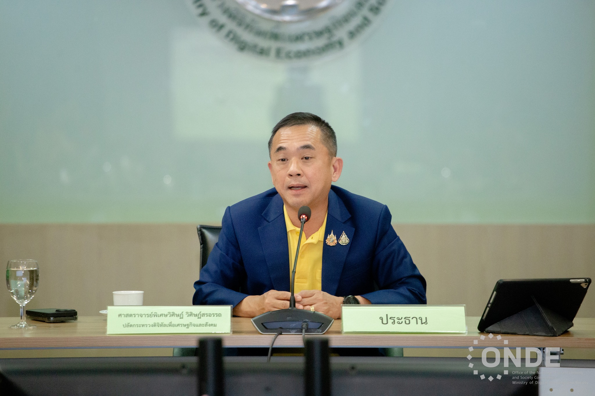 สดช. ร่วมประชุมหารือคณะกรรมการบริหารแผนปฏิบัติราชการของกระทรวงดีอี 