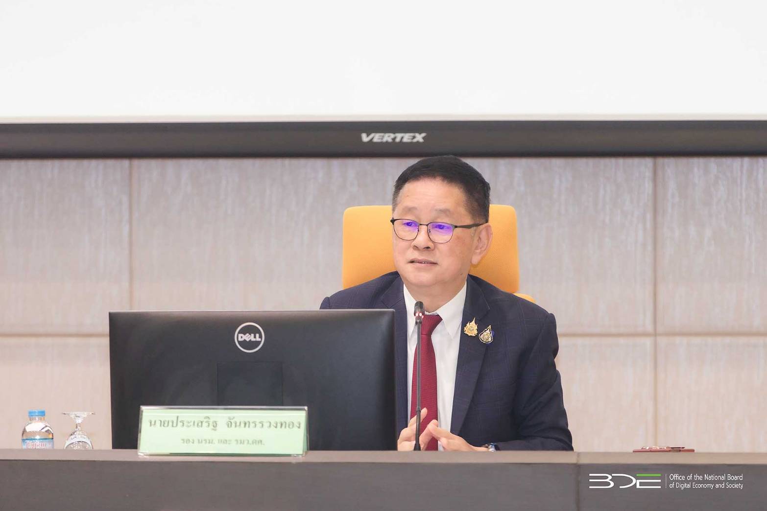 รองนายกฯ ประเสริฐ เคาะจัดตั้งคณะกรรมการขับเคลื่อนพัฒนาเมืองอัจฉริยะ ไฟเขียวเจตนารมณ์ด้านปัญญาประดิษฐ์ OECD รองรับการพัฒนา AI ของไทยบนเวทีโลก