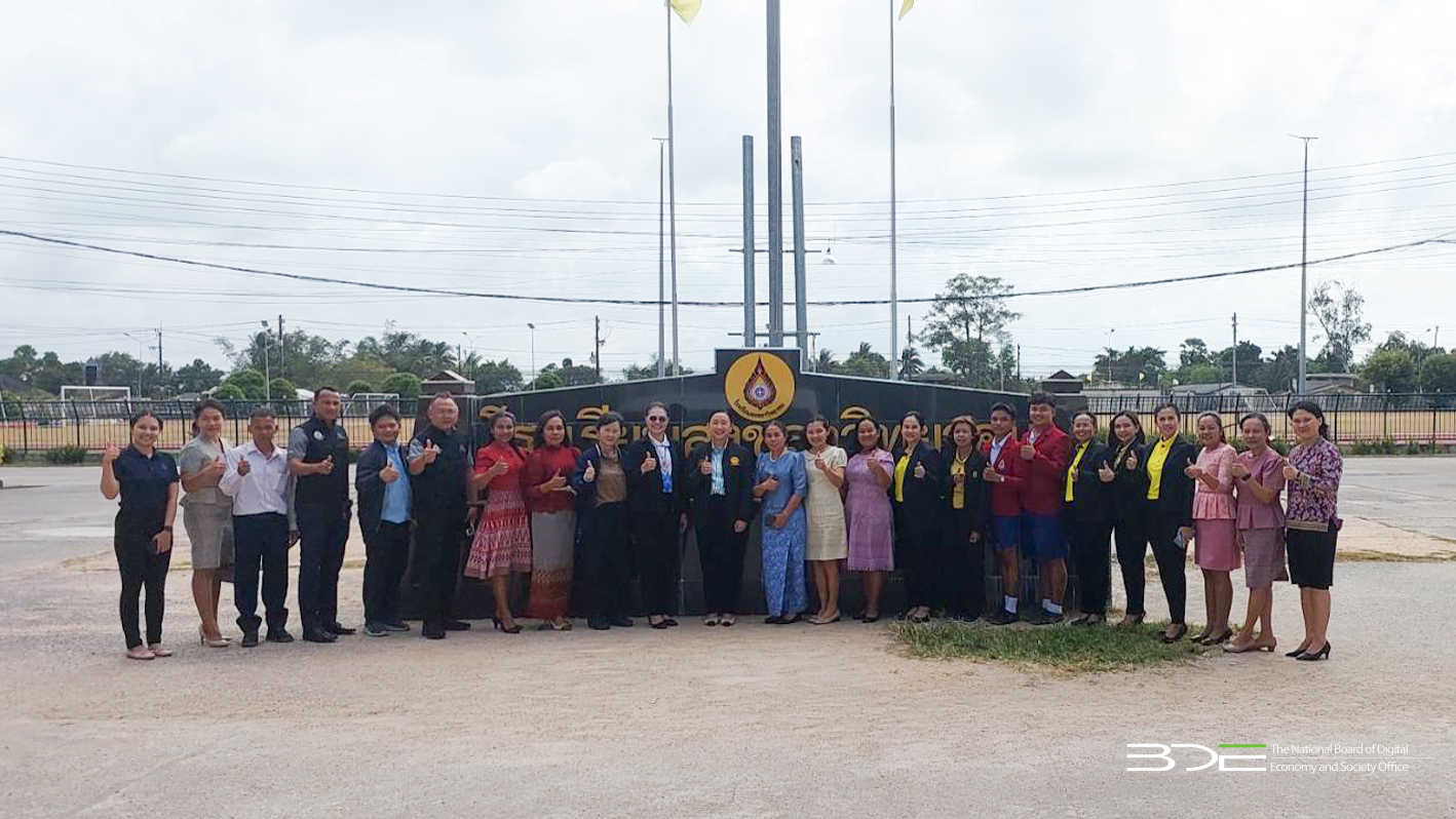 BDE ลงพื้นที่สงขลา ตรวจเยี่ยมศูนย์ดิจิทัลชุมชนและติดตามผลการดำเนินงานศูนย์ดิจิทัลชุมชน