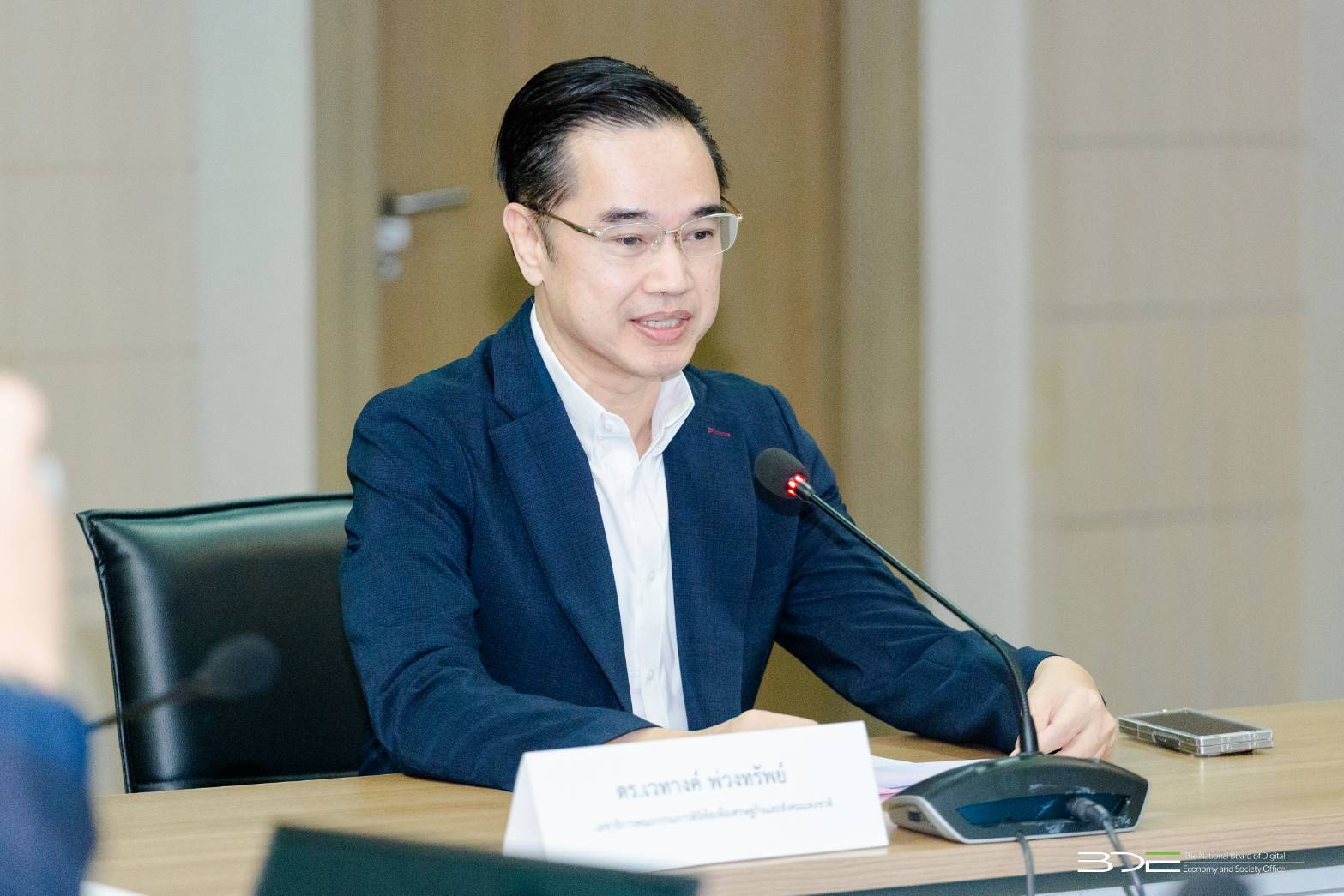 DE-BDE-DOGA ร่วมกับ สธ. ประชุมเตรียมจัดงาน Healthcare Technology Summit 2025