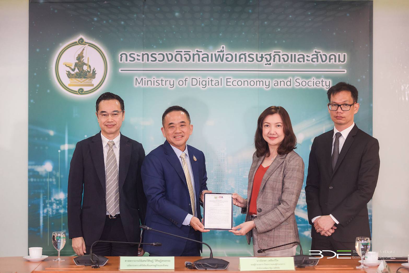 BDE ร่วมเป็นสักขีพยาน ลงนาม MOU บูรณาการข้อมูล แจ้งเตือนภัยออนไลน์และข่าวปลอม ผ่านแอปพลิเคชัน “ทางรัฐ” ระหว่าง DE - DGA