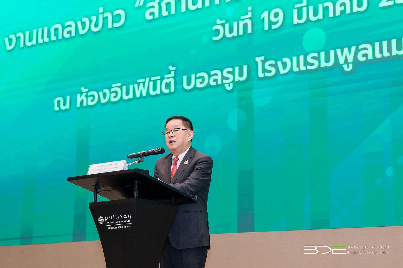 รองนายกฯ ประเสริฐ เผย ปี 2568 คาดว่าเศรษฐกิจดิจิทัลช่วยขับเคลื่อนเศรษฐกิจไทย โดย Digital GDP ขยายตัว ร้อยละ 7.3 คิดเป็น  2.6 เท่า ของ GDP โดยรวม และการลงทุนดิจิทัลขยายตัวร้อยละ 9.9 คิดเป็น 2.7 เท่า ขอ