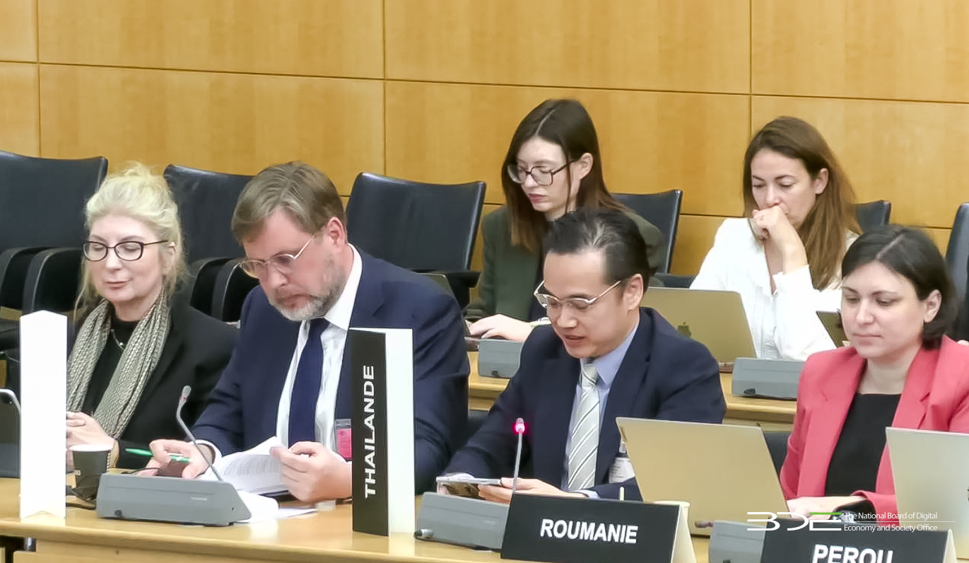 เวทางค์ ร่วมประชุม Digital Policy Committee ภายใต้ OECD ที่กรุงปารีส
