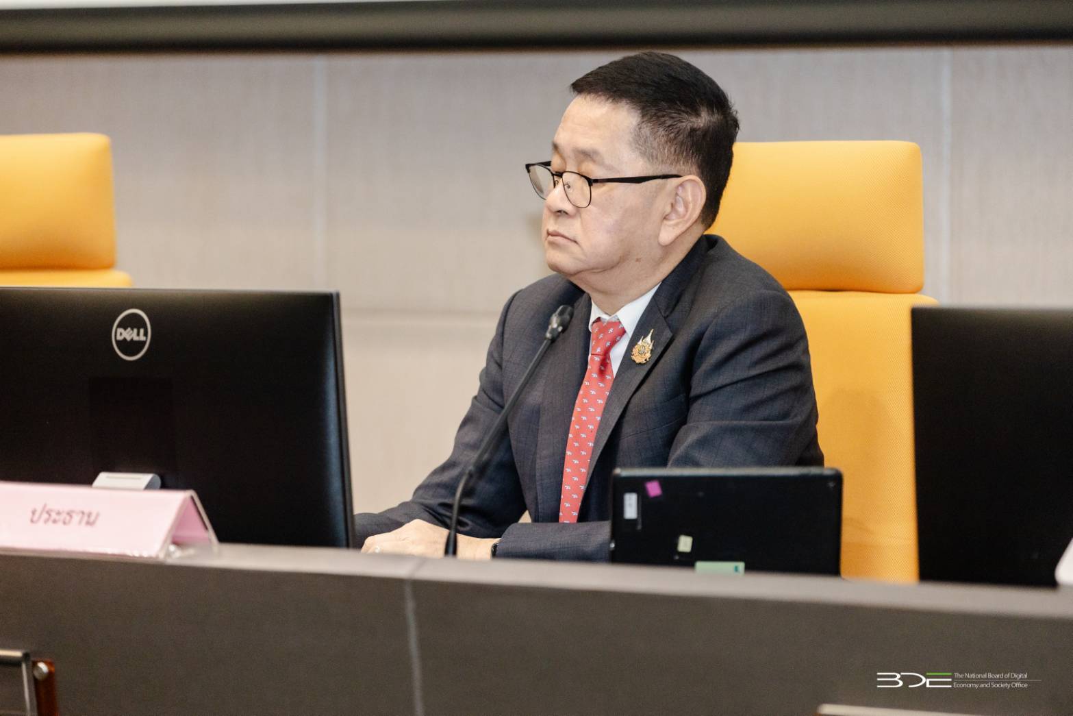 BDE ร่วมประชุมหารือผู้บริหาร Top Executives ครั้งที่ 5/2568