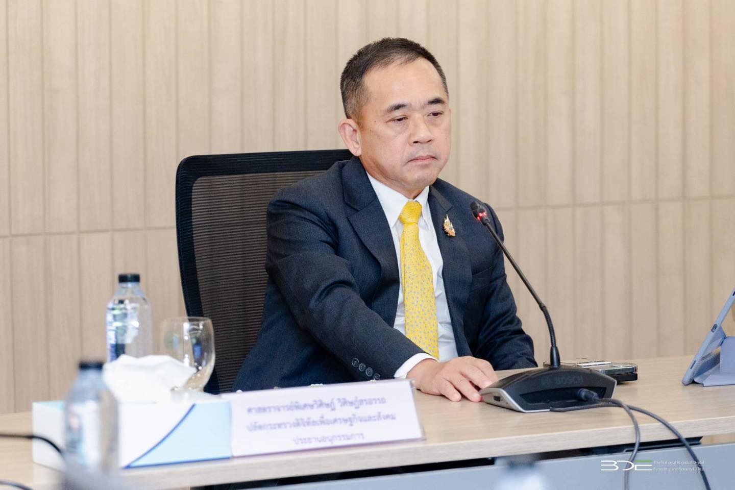 BDE จัดประชุมคณะอนุกรรมการกลั่นกรองพิจารณาโครงการ ครั้งที่ 4/2568