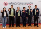 BDE ร่วมกิจกรรมสร้างการรับรู้ เพื่อรู้เท่าทันและรับมือกับข่าวปลอม (Fake News) พร้อมเยี่ยมชมศูนย์ดิจิทัลชุมชนโรงเรียนวังทองพิทยาคม จ.พิษณุโลก