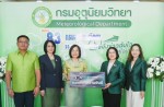 BDE ร่วมแสดงความยินดีเนื่องในวันสถาปนากรมอุตุนิยมวิทยา ครบรอบ 83 ปี