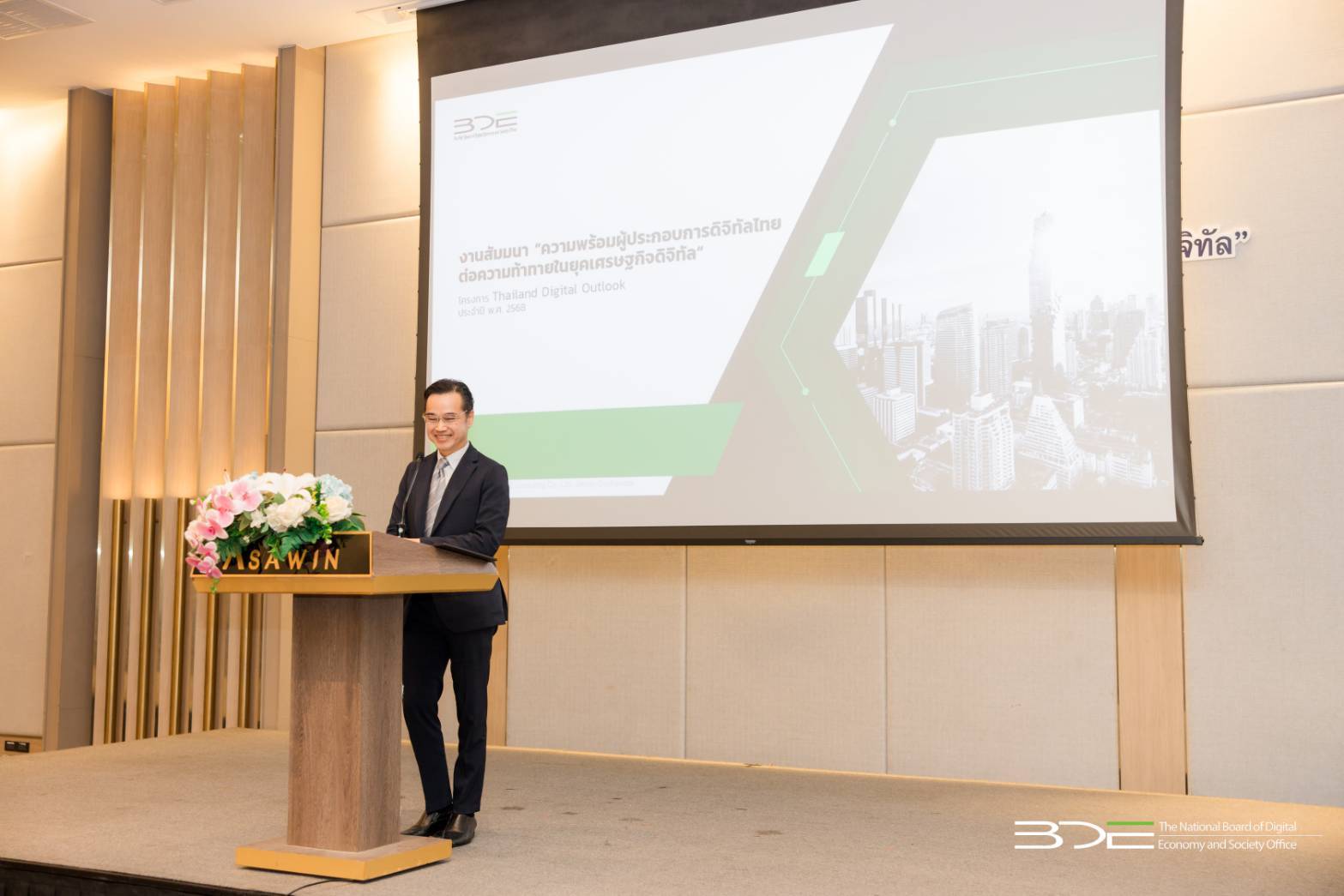 BDE ร่วมกับ 6 หน่วยงาน ลงนาม MOU สานต่อความร่วมมือการบูรณาการด้านการแลกเปลี่ยนและวิเคราะห์ข้อมูลเพื่อการศึกษา Thailand Digital Outlook ของประเทศไทย 