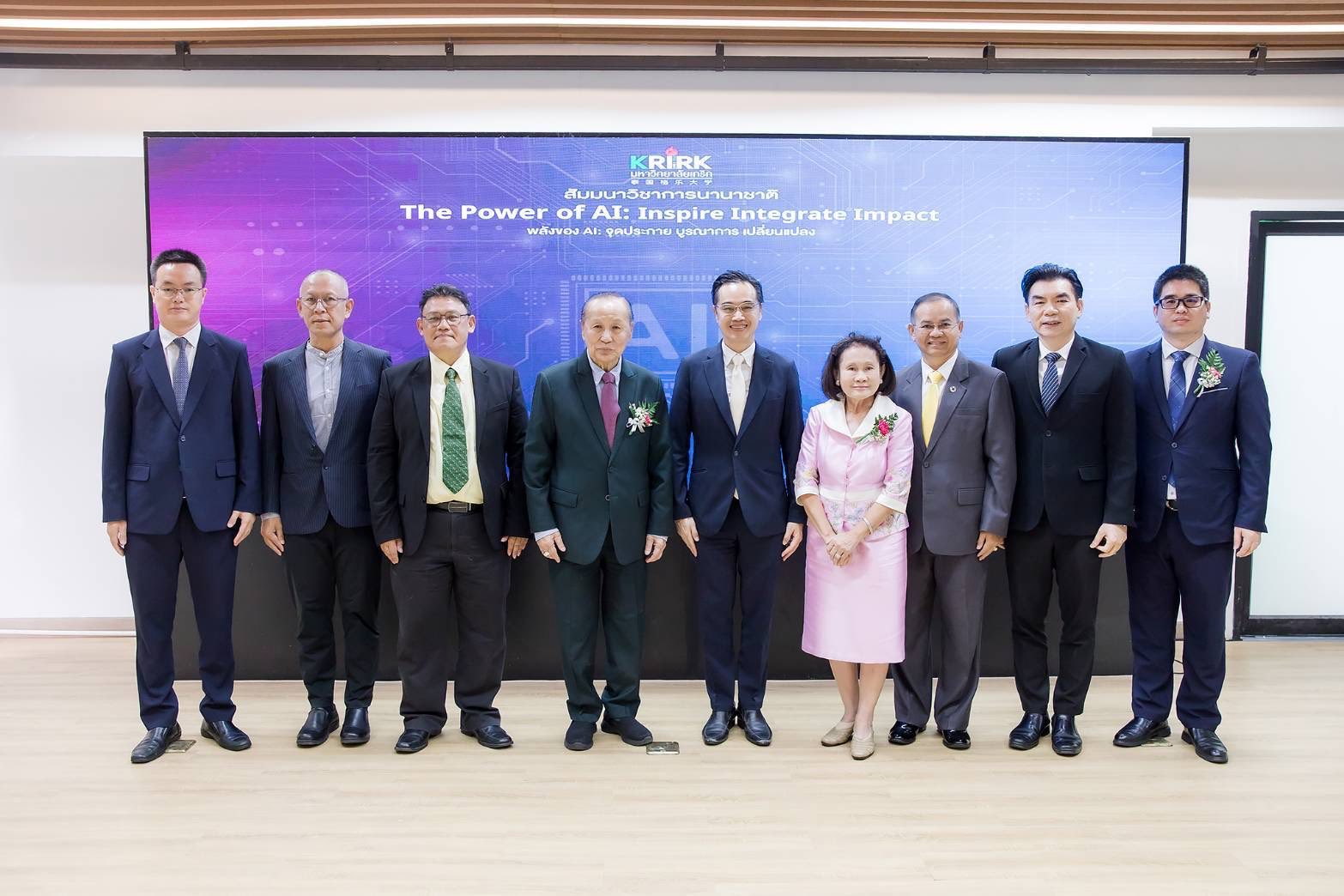 เวทางค์ เปิดงานสัมมนาวิชาการนานาชาติ "The Power of AI : Inspire, Integrate, Impact" มหาวิทยาลัยเกริก