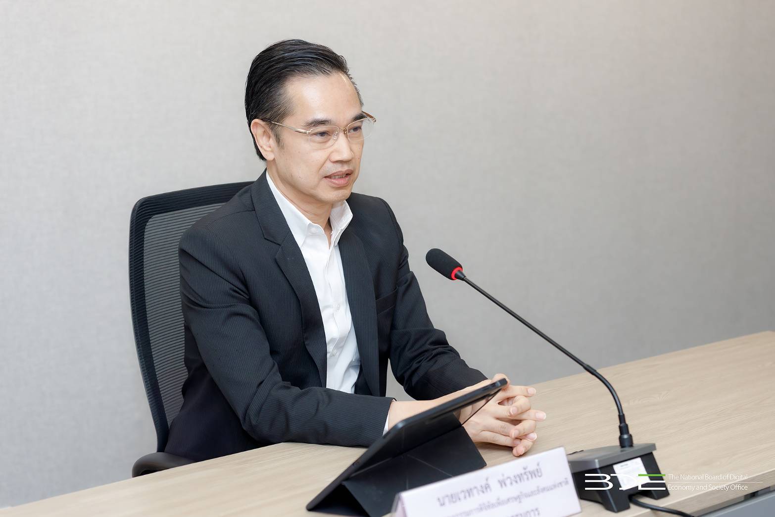 BDE ประชุมคณะอนุกรรมการด้านกฎหมาย ข้อบังคับ และระเบียบของกองทุนฯ ครั้งที่ 3/2568