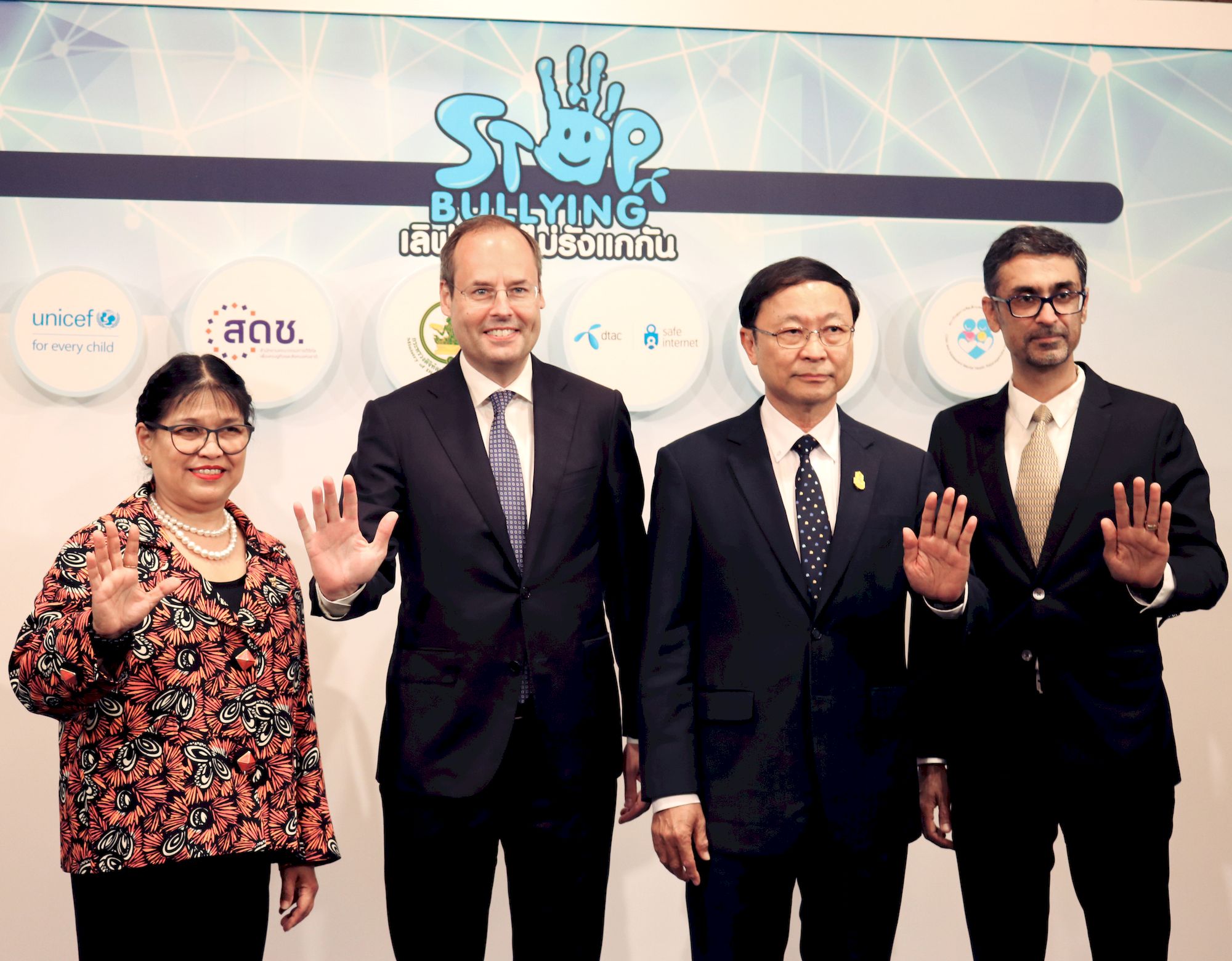 สดช.ร่วม ดีแทค ลดปัญหาการกลั่นแกล้งทางโลกไซเบอร์ 
