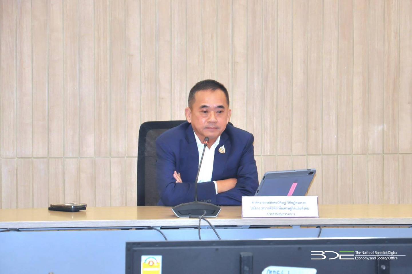 BDE จัดประชุมคณะอนุกรรมการกลั่นกรองพิจารณาโครงการ ครั้งที่ 7/2568