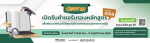 ประกาศ เปิดรับคำขอรับรองหลักสูตร เพื่อพัฒนาทักษะดิจิทัลของข้าราชการและบุคลากรภาครัฐ เปิดรับคำขอตั้งแต่ ตั้งแต่วันที่ 11 กันยายน - 11 พฤศจิกายน 2568