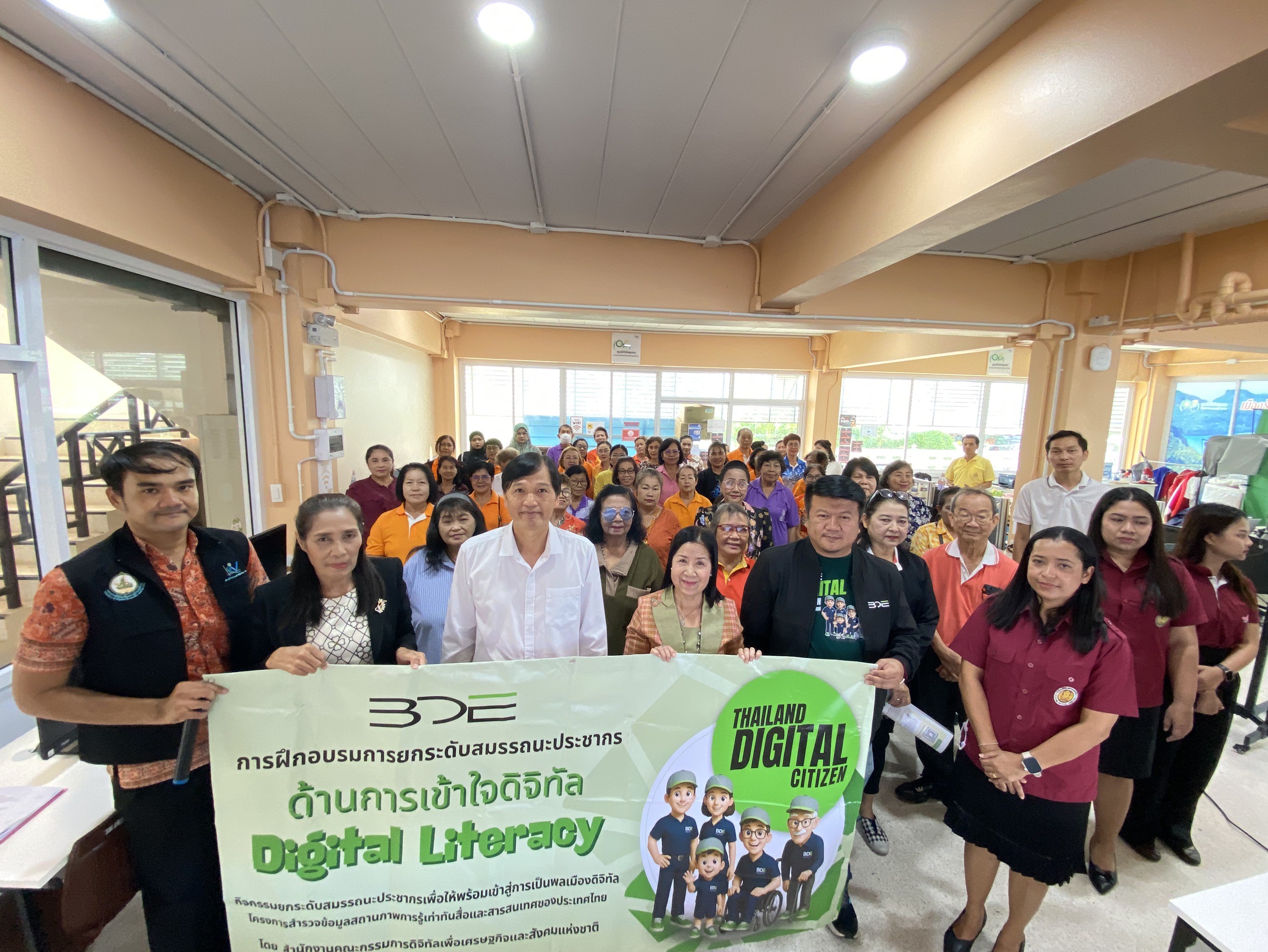 BDE ลงพื้นที่สุราษฎร์ จัดกิจกรรมยกระดับสมรรถนะประชากร เพื่อให้พร้อมเข้าสู่การเป็นพลเมืองดิจิทัล