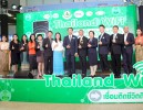 Thailand Wi-Fi เชื่อมติดชีวิตดิจิทัล1