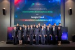 BDE ร่วมงานแถลงความร่วมมือ “DE- Google Cloud” ขยายโอกาสเทคโนโลยีดิจิทัลด้วย AI