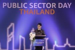 BDE ขึ้นรับรางวัล “Public Sector Day Thailand Innovation Award 2025” จากโครงการคลาวด์กลางภาครัฐ (GDCC) ภายใต้งาน “Public Sector Day Thailand”