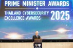 BDE ขึ้นรับรางวัล “Prime Minister Awards : Thailand Cybersecurity Excellence Awards 2025" จากโครงการคลาวด์กลางภาครัฐ (GDCC) 