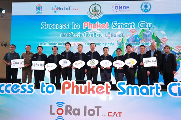Success to Phuket Smart City และการเปิดตัวโครงข่ายสื่อสารไร้สาย “LoRa IoT by CAT” จ.ภูเก็ต