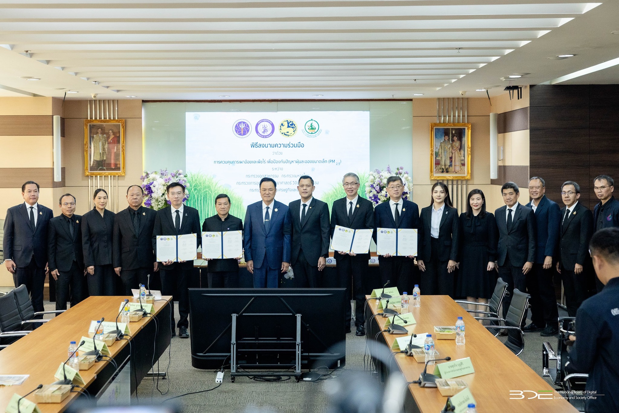 BDE ร่วมเป็นสักขีพยาน การลงนาม MOU 4 กระทรวง เพื่อแก้ปัญหาการเผาอ้อยและ PM 2.5