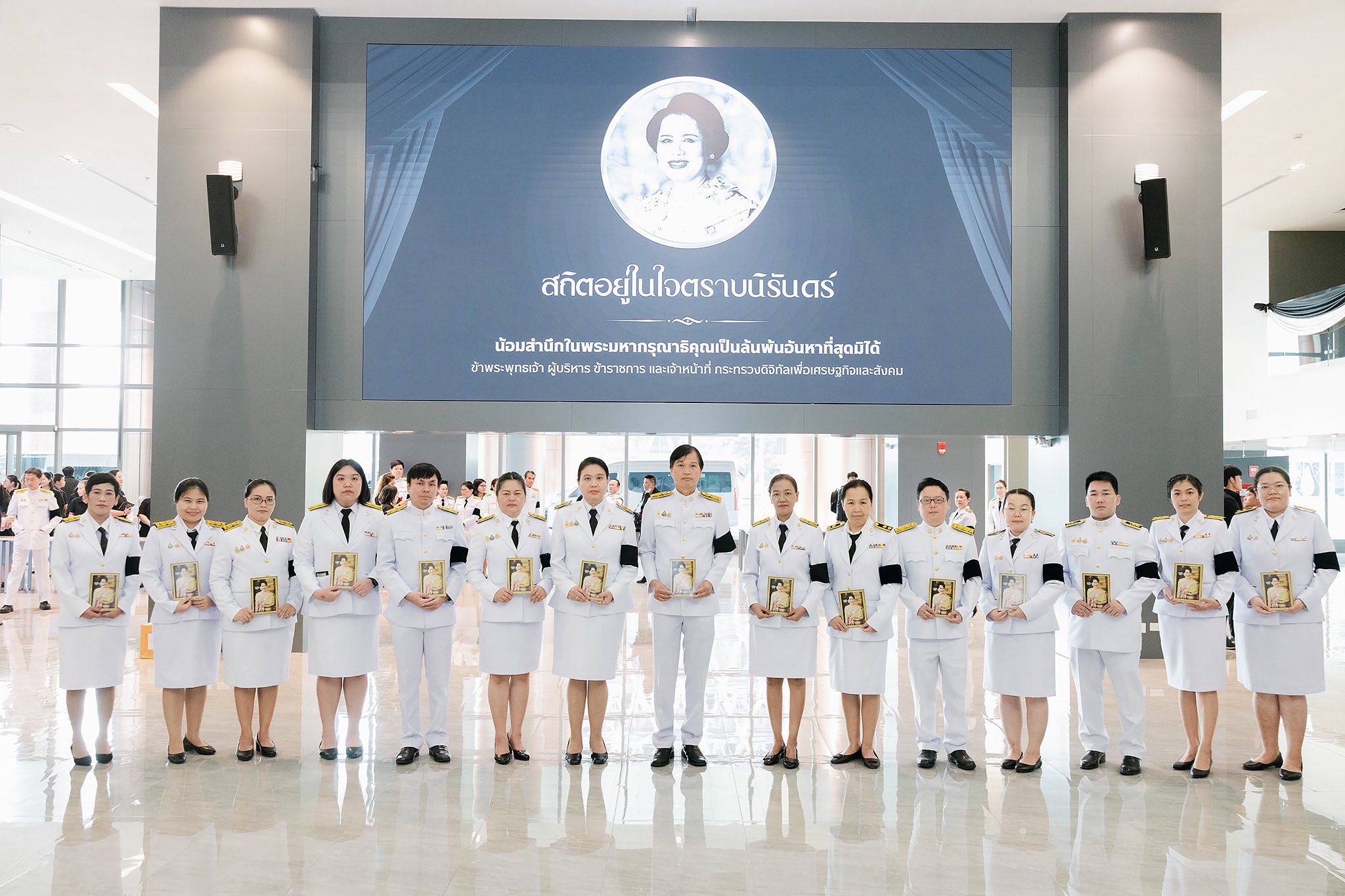 กระทรวงดิจิทัลฯ จัดพิธีบำเพ็ญกุศลครบ 100 วัน (สตมวาร) ถวายเป็นพระราชกุศล แด่สมเด็จพระนางเจ้าสิริกิติ์ พระบรมราชินีนาถ พระบรมราชชนนีพันปีหลวง