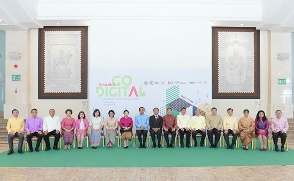 สดช.ร่วมประชุมหัวหน้าส่วนราชการ ณ ไปรษณีย์ บางรัก