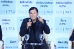 รองเลขาธิการ BDE ร่วมบรรยายในงาน “SAFER INTERNET DAY THAILAND 2026”