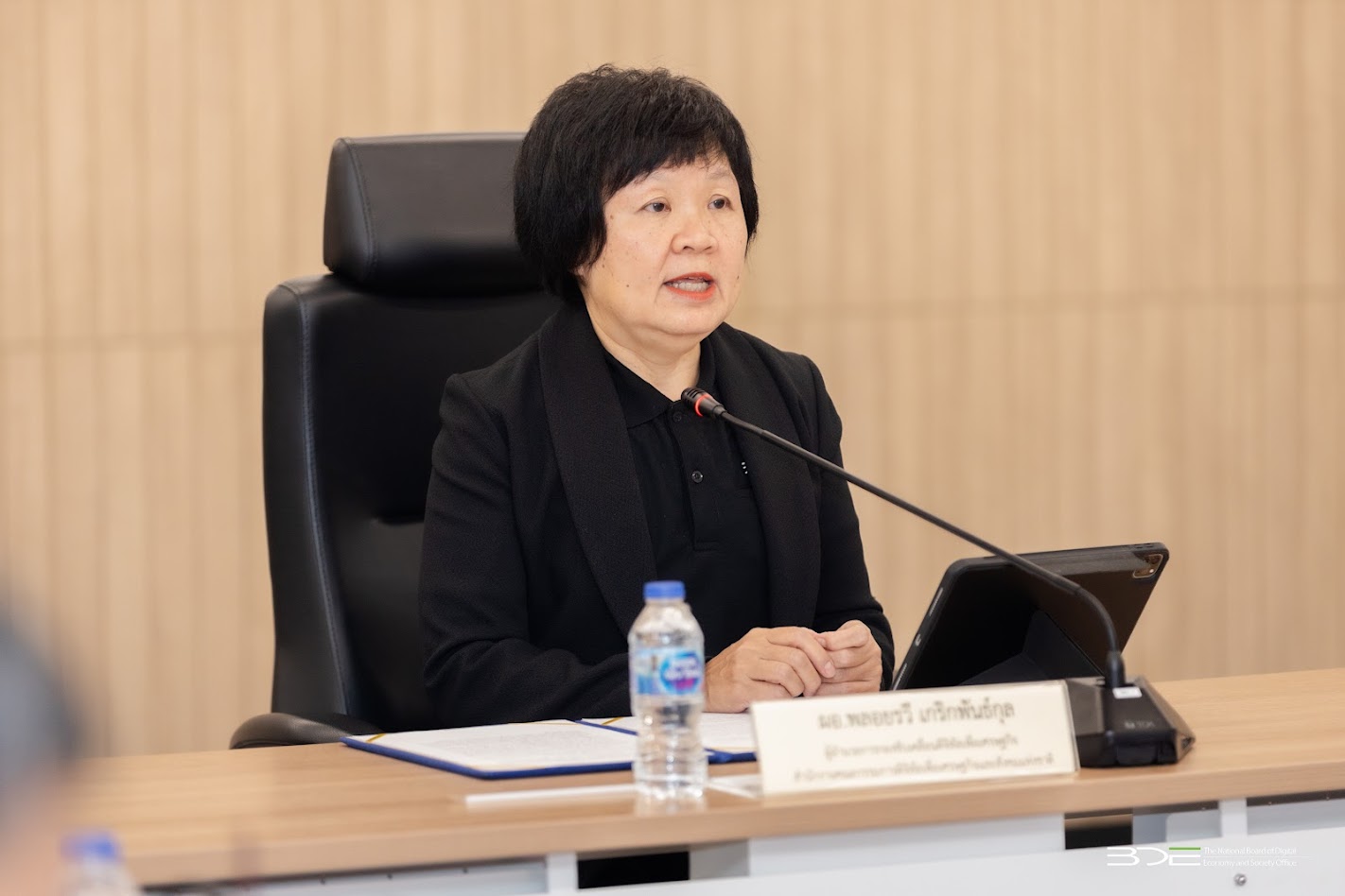 BDE จัดฝึกอบรมขยายผลการใช้งานเครื่องมือเพื่อการเปลี่ยนผ่านนวัตกรรม AI ภายใต้โครงการพัฒนากรอบแนวทางการเปลี่ยนผ่านนวัตกรรม AI ของอาเซียน