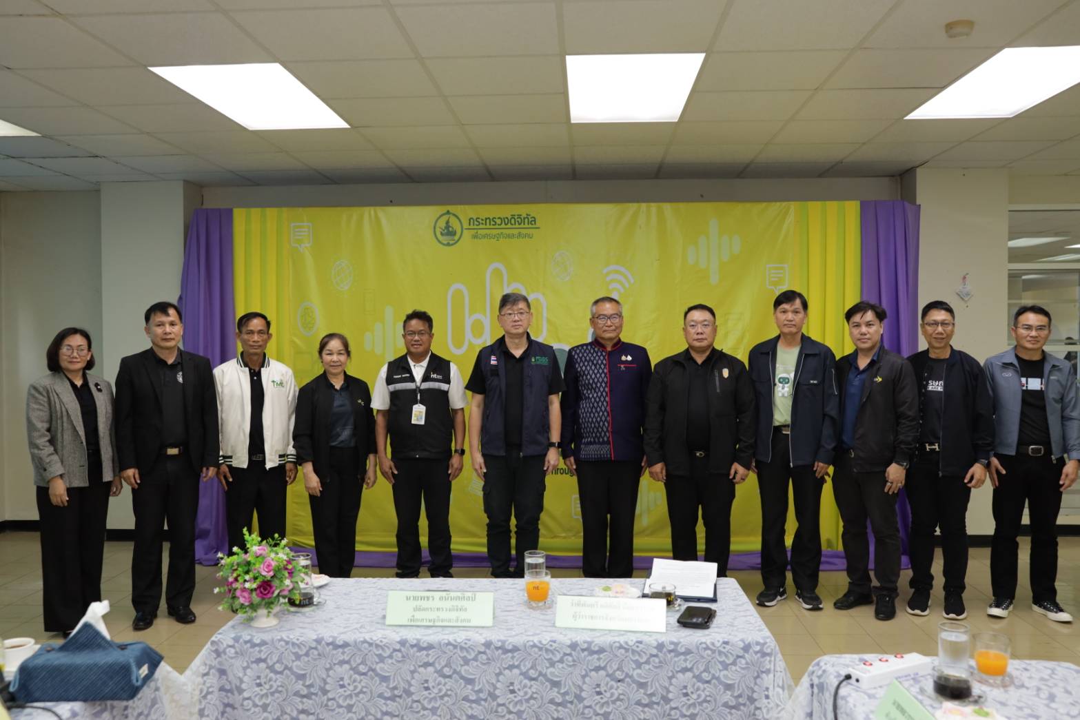 BDE ลงพื้นที่นครพนม ร่วมประชุมหารือหัวหน้าหน่วยงานในสังกัดกระทรวงดิจิทัลฯ