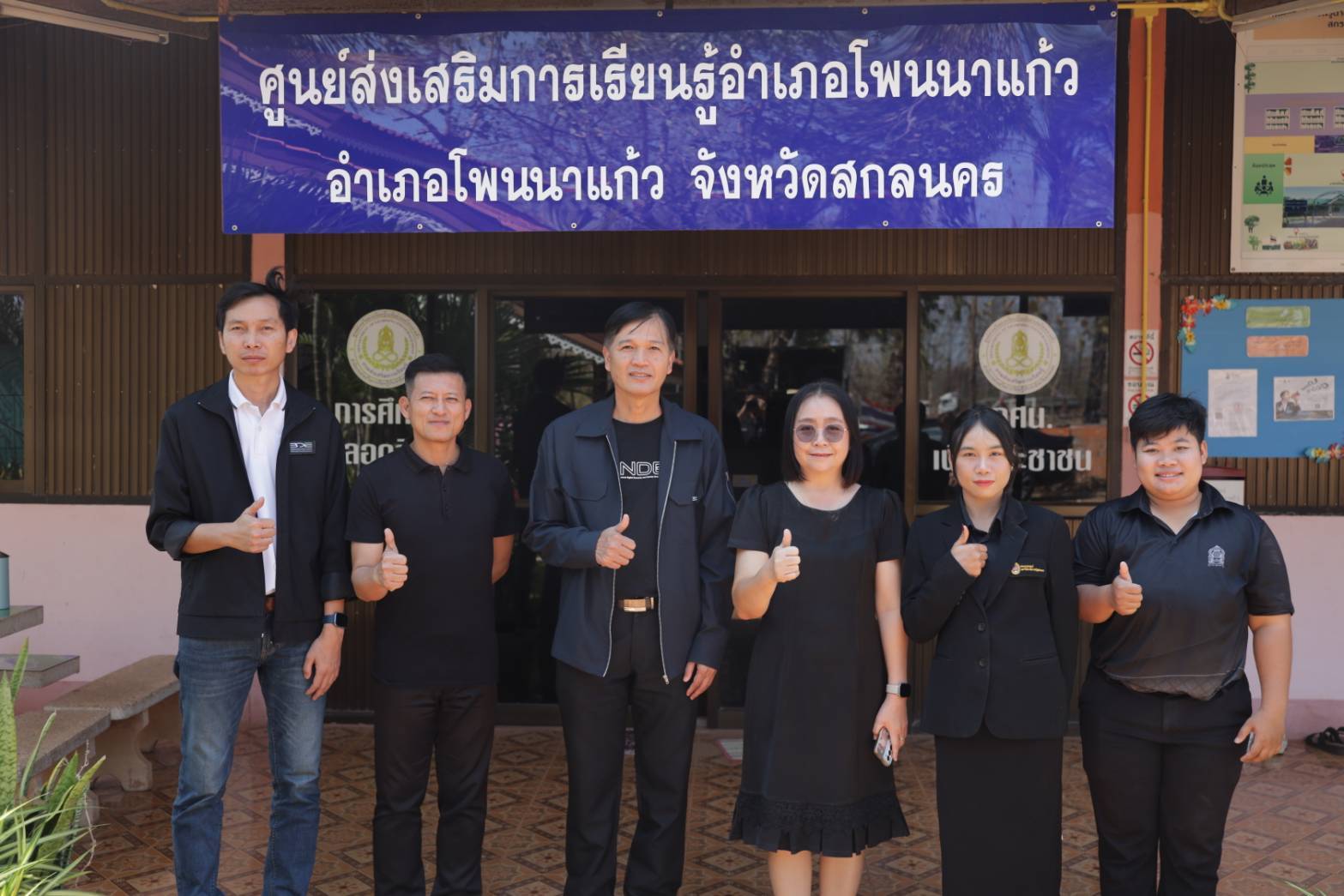 BDE ลงพื้นที่สกลนคร ตรวจเยี่ยมผลการดำเนินงานศูนย์ดิจิทัลชุมชน 