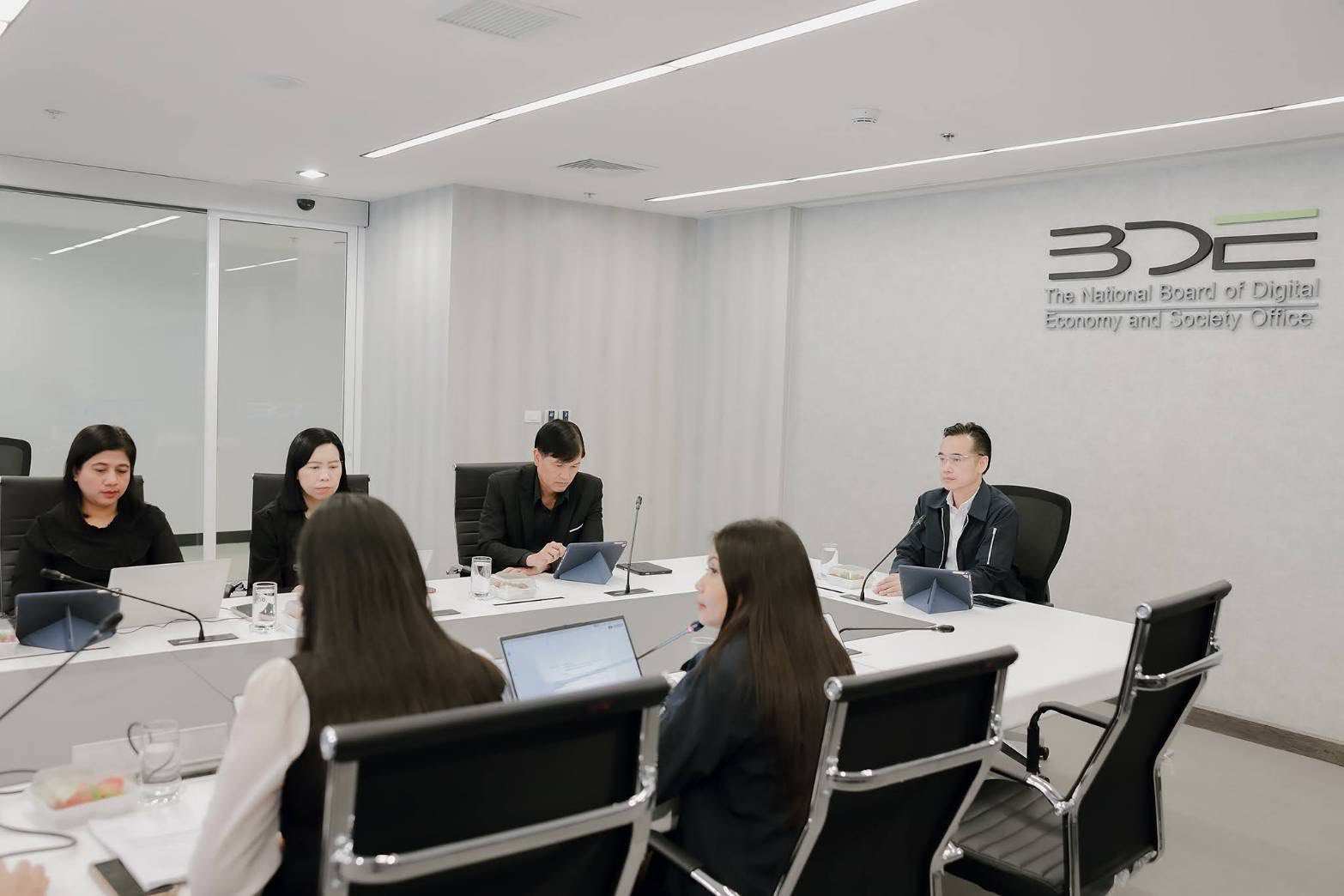 BDE จัดประชุมคณะกรรมการสวัสดิการ ครั้งที่ 1/2569