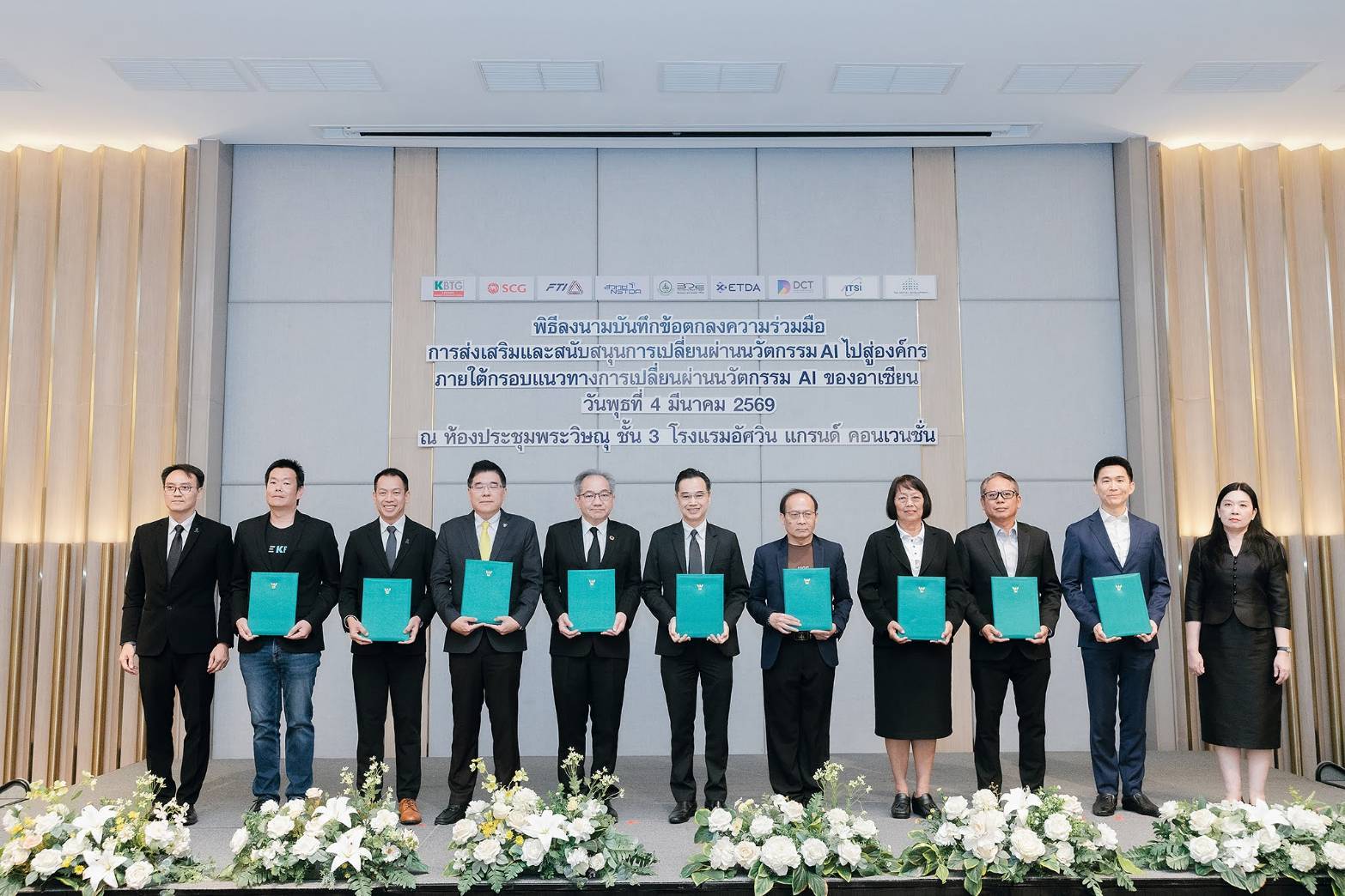 BDE เปิดตัวกรอบแนวทางนวัตกรรม AI แห่งอาเซียน (AITIF) ปั้น 3 เครื่องมือหลัก หนุนองค์กรไทยเปลี่ยนผ่านสู่ยุค AI มุ่งเป้าใช้เทคโนโลยีอย่างรับผิดชอบและยั่งยืน พร้อมจับมือ 8 พันธมิตร ลงนาม MOU ขับเคลื่อนองค